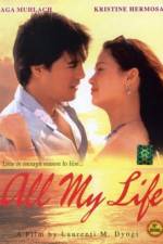Watch All My Life Vumoo