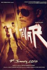 Watch Tevar Vumoo