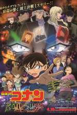 Watch Detective Conan The Darkest Nightmare Vumoo