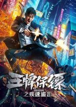 Watch Ace Bodyguard Vumoo
