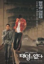 Watch City of the Rising Sun Vumoo