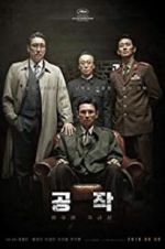 Watch The Spy Gone North Vumoo