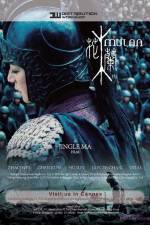 Watch Mulan Vumoo