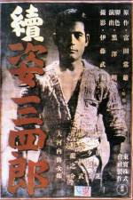 Watch Zoku Sugata Sanshiro Vumoo
