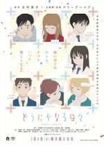Watch Dônika naru hibi Vumoo