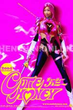 Watch Kyûtî Hanî Vumoo