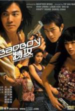 Watch Bad boy dak gung Vumoo