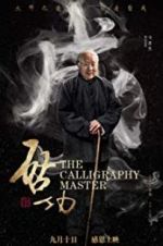 Watch The Calligraphy Master Vumoo
