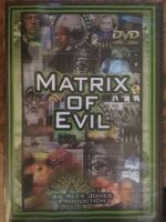 Watch Matrix of Evil Vumoo