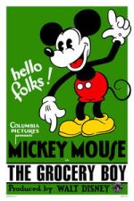 Watch The Grocery Boy Vumoo