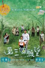 Watch The Third Wish Vumoo