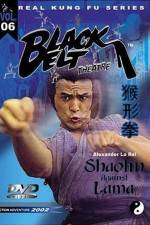 Watch Gong yi la ma Vumoo