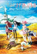Watch Puella Magi Madoka Magica the Movie Part 1: Beginnings Vumoo