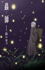 Watch Mushi-Shi Zoku Shou: Suzu no Shizuku Vumoo