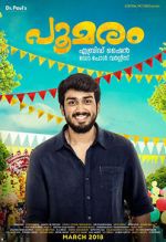 Watch Poomaram Vumoo