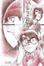Watch Meitantei Conan: Ijigen no sunaipâ Vumoo