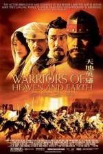 Watch Tian di ying xiong Vumoo