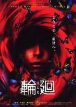 Watch Reincarnation Vumoo