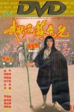 Watch Mo jong yuen So Hat-Yi Vumoo