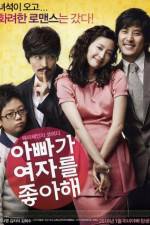 Watch Lady Daddy Vumoo