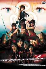 Watch Shura Yukihime Vumoo