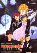 Watch Legend of the Galactic Heroes: Overture to a New War Vumoo