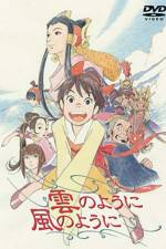 Watch Kumo no yôni kaze no yôni Vumoo