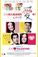 Watch Love Vumoo