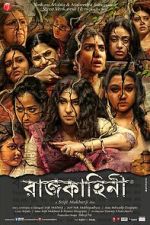 Watch Rajkahini Vumoo