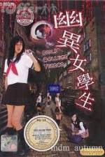 Watch Girls College Terror Vumoo