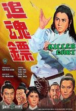Watch Zhui hun biao Vumoo