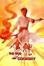 Watch The God of Cookery Vumoo