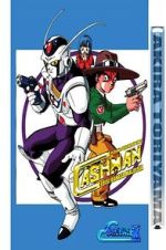 Watch Chokin Senshi Cashman Vumoo