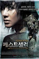 Watch Bestseller Vumoo