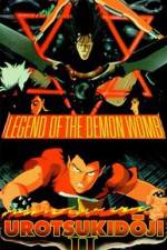 Watch Urotsukidôji II: Legend of the Demon Womb Vumoo