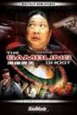 Watch Hong fu qi tian Vumoo