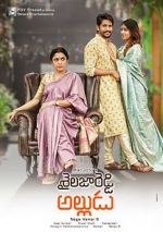 Watch Sailaja Reddy Alludu Vumoo