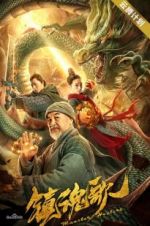 Watch Monster Hunters Vumoo