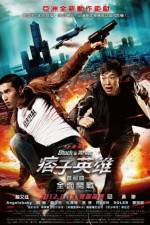 Watch Black White Episode 1 Vumoo