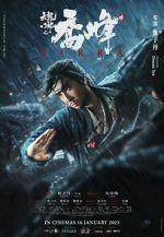 Watch Sakra Vumoo