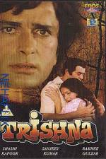 Watch Trishna Vumoo