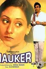 Watch Nauker Vumoo