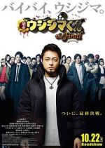 Watch Ushijima the Loan Shark the Final Vumoo