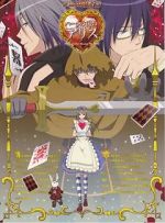 Watch Alice in the Country of Hearts: Wonderful Wonder World Vumoo