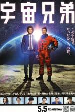Watch Space Brothers Vumoo
