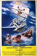 Watch Cloud Dancer Vumoo