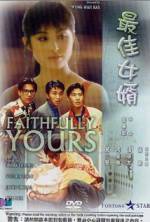 Watch Zui jia nu xu Vumoo
