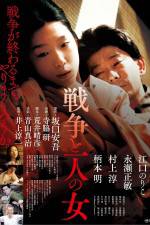 Watch Sensô to hitori no onna Vumoo