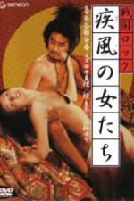 Watch Sengoku Rock Female Warriors Vumoo