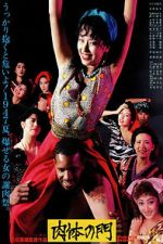 Watch Carmen 1945 Vumoo